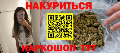 синтетический гашиш Беслан