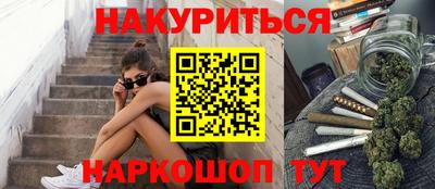 метамфетамин Беслан