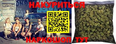 метамфетамин Беслан