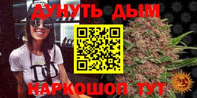 метамфетамин Беслан