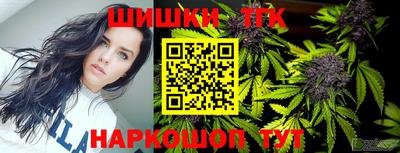 метамфетамин Беслан