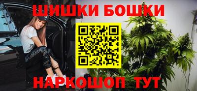 метамфетамин Беслан