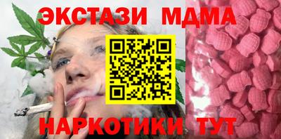 сатива Бийск