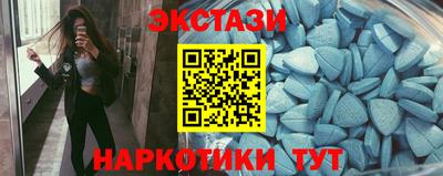 сатива Бийск