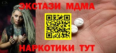сатива Бийск