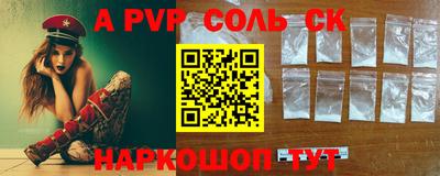 мефедрон мука Бийск