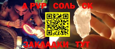 метамфетамин Беслан