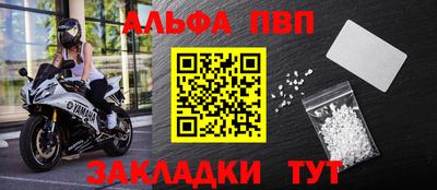 метамфетамин Беслан