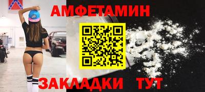 сатива Бийск