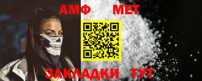 синтетический гашиш Беслан