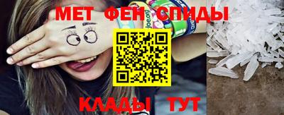 синтетический гашиш Беслан