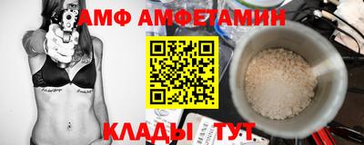 сатива Бийск