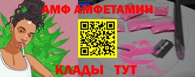 сатива Бийск