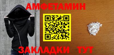 сатива Бийск
