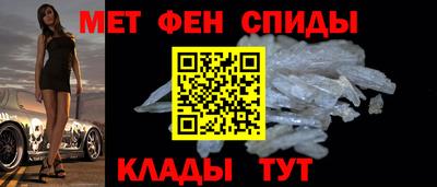 мефедрон мука Бийск