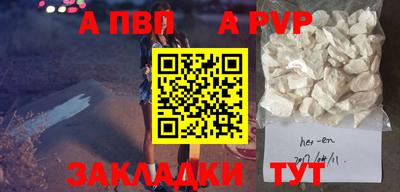 мефедрон мука Бийск