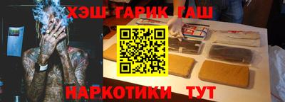 мефедрон мука Бийск