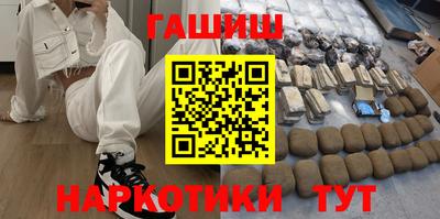 сатива Бийск