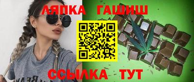 сатива Бийск