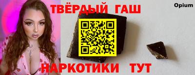 сатива Бийск