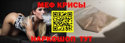 метамфетамин Беслан