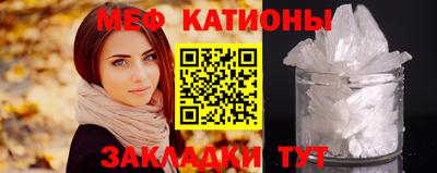 метамфетамин Беслан