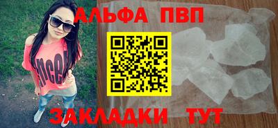 мефедрон мука Бийск