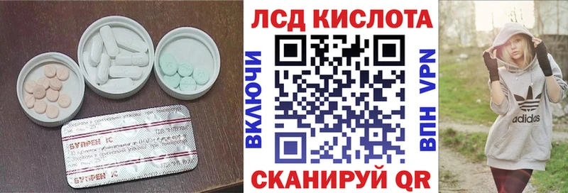 Лсд 25 экстази ecstasy MEGA ССЫЛКА Бугуруслан цена наркотик