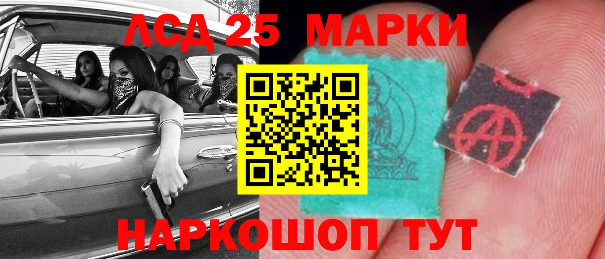 LSD-25 экстази кислота  Лсд 25 экстази  Лсд 25 экстази кислота  Бугуруслан 