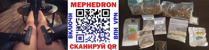даркнет состав  Бугуруслан  Мефедрон mephedrone 