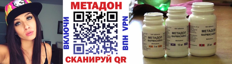 МЕТАДОН мёд  Бугуруслан 
