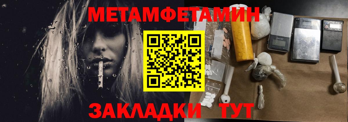 Бутират Бугуруслан