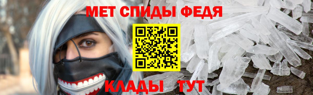 МЕТАМФЕТАМИН мет  МЕТАМФЕТАМИН мет  Метамфетамин  Бугуруслан 