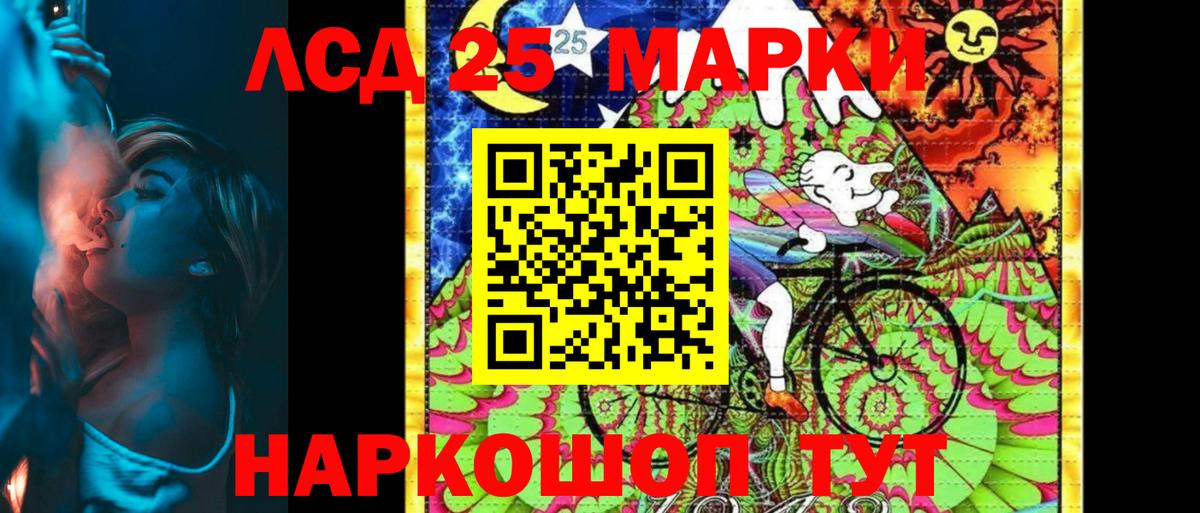 Марки N-bome 1,8мг  Марки N-bome 1,8мг  Бугуруслан  Вход с VPN 