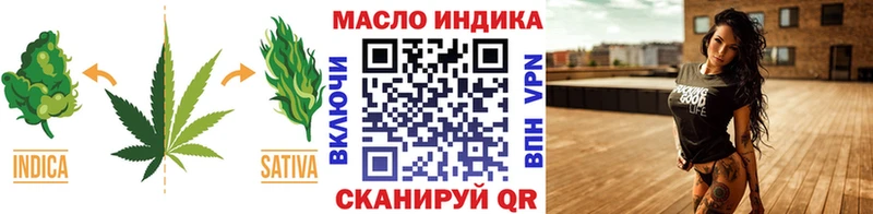 Дистиллят ТГК вейп с тгк  закладки  Бугуруслан 