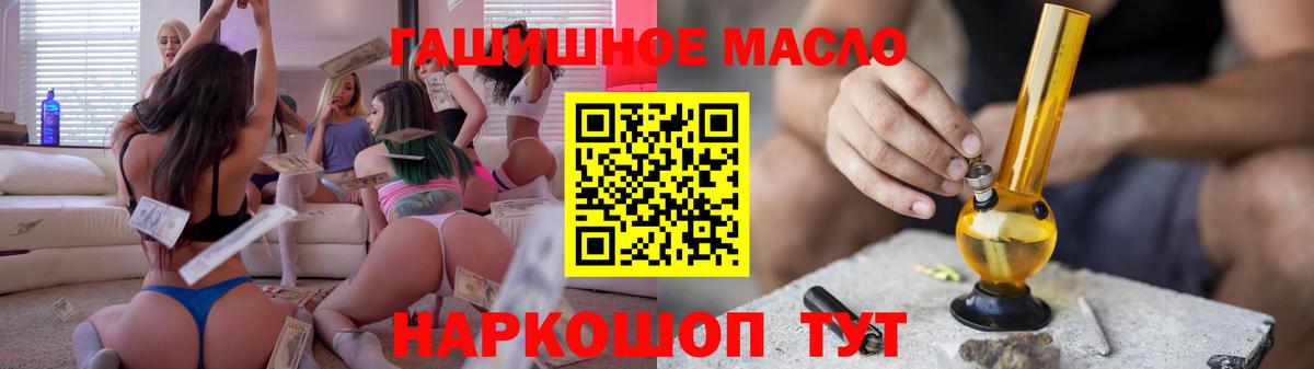 Дистиллят ТГК жижа  Бугуруслан 