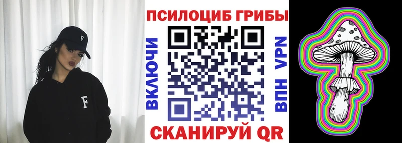 mega как войти  Бугуруслан  Галлюциногенные грибы GOLDEN TEACHER  даркнет сайт 