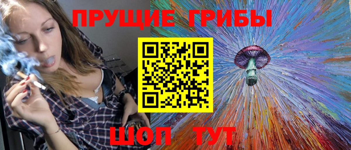 Бугуруслан  купить  сайты  Вход с VPN  Галлюциногенные грибы прущие грибы 