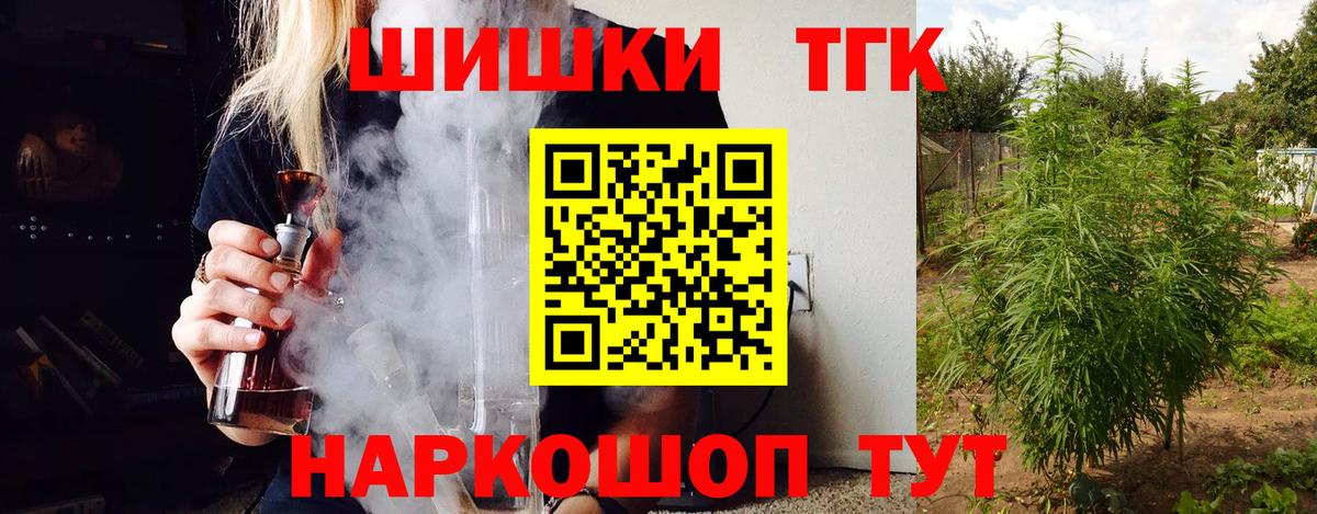Марихуана Amnesia  Шишки марихуана тримм  Вход с VPN  Бугуруслан 