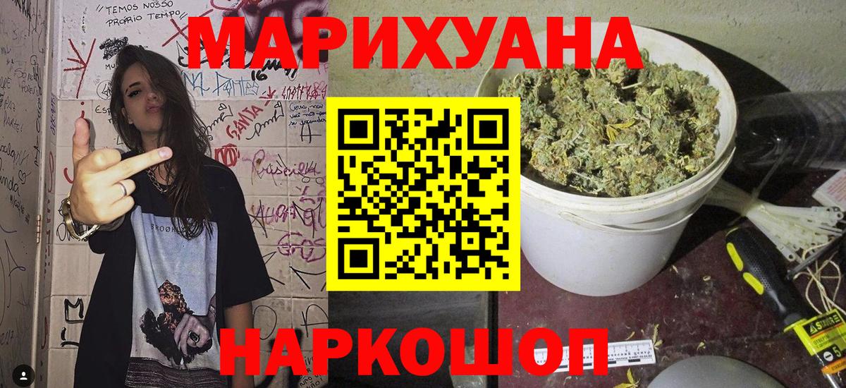 Бошки марихуана Bruce Banner Бугуруслан
